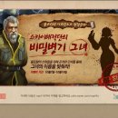 인터넷챔피언 이미지