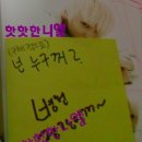 [2012.08.18]대구 핫트랙스 팬사인회 후기! 포스트잇! 이미지