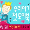 금대박전집 이미지