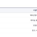 중곡2동주민센터 이미지