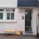 신라펜션모텔