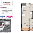 수원역한라비발디 이미지