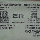 아이홀릭안경원 이미지