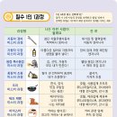 전북유니텍고등학교 이미지