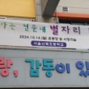 신묵초등학교 이미지