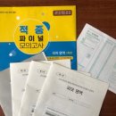 꿈을 담는 틀