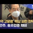 송곳법률사무소 이미지