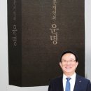 서예장터 이미지