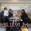 삼정메이트공인중개사사무소 | 봉천동 투룸 월세 계약후기! 20대 직장인 룸메이트가 선택한 서울대입구역 투룸