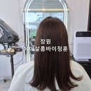 헤어살롱바이정훈