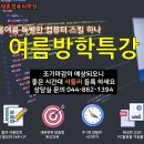 세종컴퓨터학원 이미지
