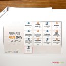 내수중학교 | 중학교 직업 체험 - 다양한 직업군과 그래픽디자이너