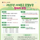 구정농장 네이버블로그
