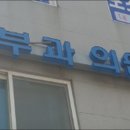 서울홍피부과의원 네이버블로그