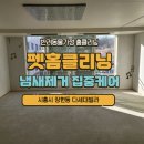 (주)클라헬스케어 이미지