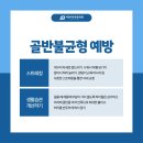 몸튼튼재활의학과의원 이미지