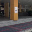 경인중학교 | Adsp 벼락치기(3일) 후기