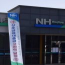 자인농협 하나로마트 이미지