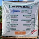 화순회포차