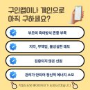 차일드 도담 베이비시터
