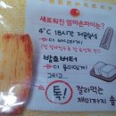 엄마손마트 이미지