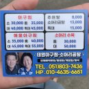 태영아구찜 이미지