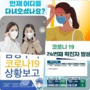 광주광역시청 어린이집