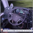 (주)삼성고속관광 이미지