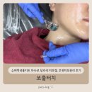 대동프라자 | 슈퍼젝션홈키트 하나로 달라진 피부결, 부천피부관리 쏘울터치 관리 후기