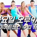김미주줌바피트니스 이미지