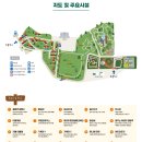 (주)미래공간씨앤디 | 🌳아이와 함께하는 서울 무료 전시! 『용산어린이정원 온화(溫火)』 후기 팁정리✨