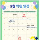 베리타스어학원