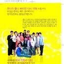 쓰리고 쑈 이미지