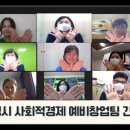 광명시사회적경제센터 이미지
