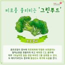 봉봉푸드