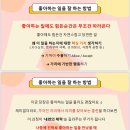 구미제일고등학교 | 구미제일고 전문직업인 초청특강 💕 진로강의