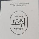 약촌로8길 이미지