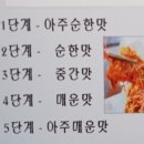 예손통아구찜 네이버블로그