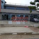 중앙탑공인중개사사무소 이미지