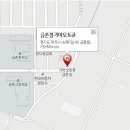 금촌점 기아오토큐 이미지