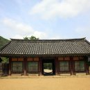 가하루