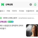 수천상회