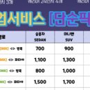 블루망고투어