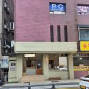 스트릿걸 | 부산역 카페 추천 딥커피스트릿 에그타르트 맛집 후기