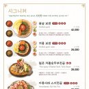 봄날스시 이미지