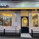 그래,지안 이미지