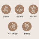 에덴케어 이미지