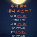 히트앤핏 을지로 이미지