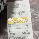 소소리숙성회 이미지