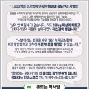위아더유도관 이미지